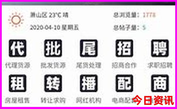 中国夏天最适合旅游的地方