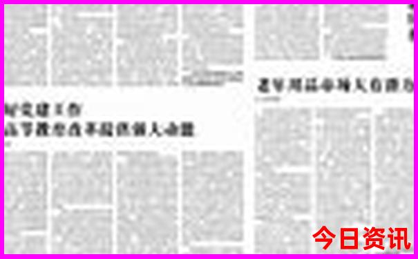 适合带孩子的亲子游攻略