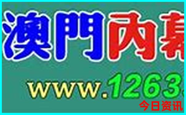 新疆那拉提景区介绍