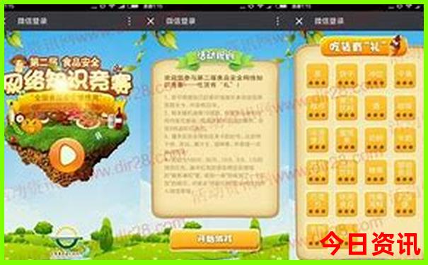 放暑假带孩子去哪旅游