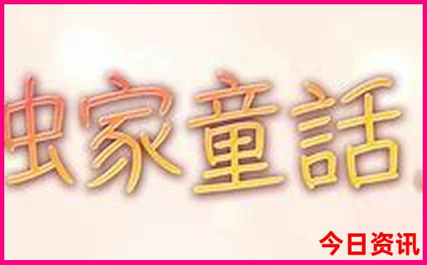 aaaaa级旅游景区