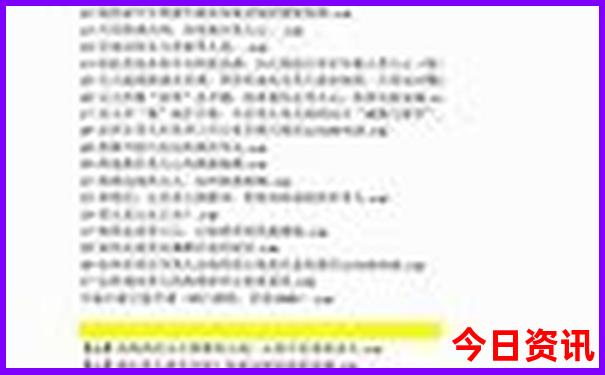 新疆冬天去哪里旅游比较好