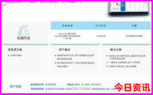 北京旅游团报价五日游