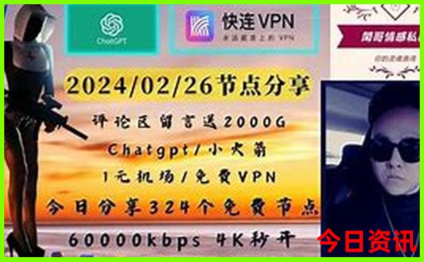 番禺区十大免费景点