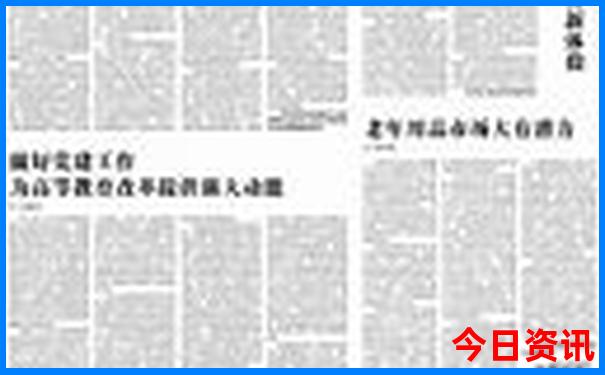 暑假去哪个国家比较好