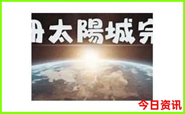 成都2天假期适合去哪里旅游