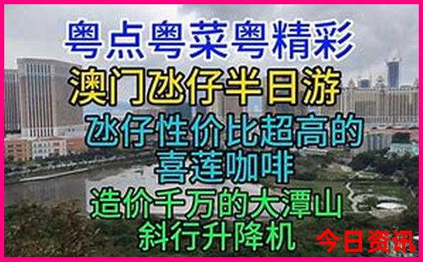 威海是避暑胜地吗