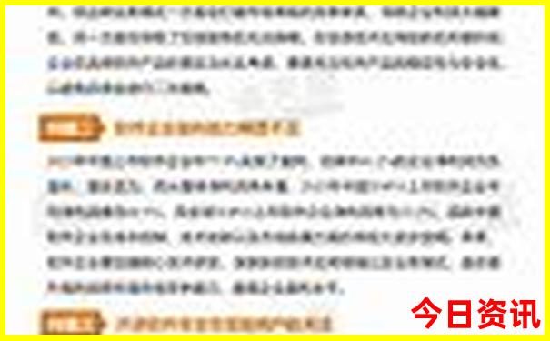 徐州到北京旅游团报价查询