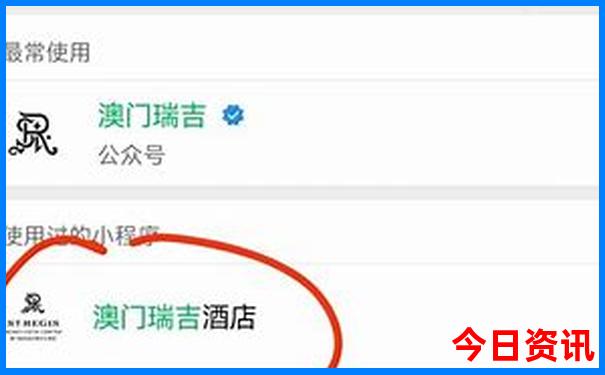 贵阳花果园是哪个区