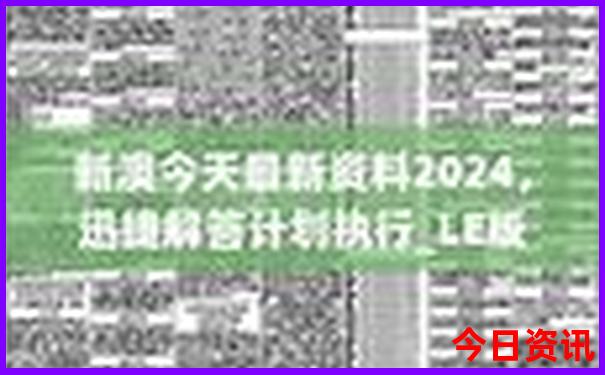 郓城景点排行榜前十名