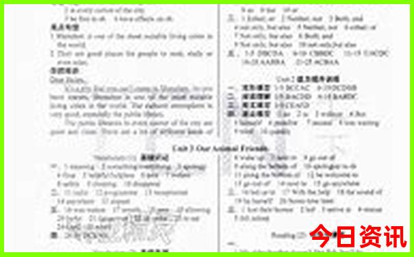 带孩子来北京一定要去的地方