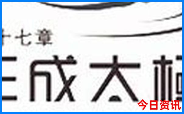 云南十大县城排名