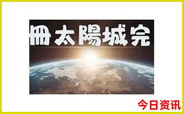 渠首景区有什么好玩的